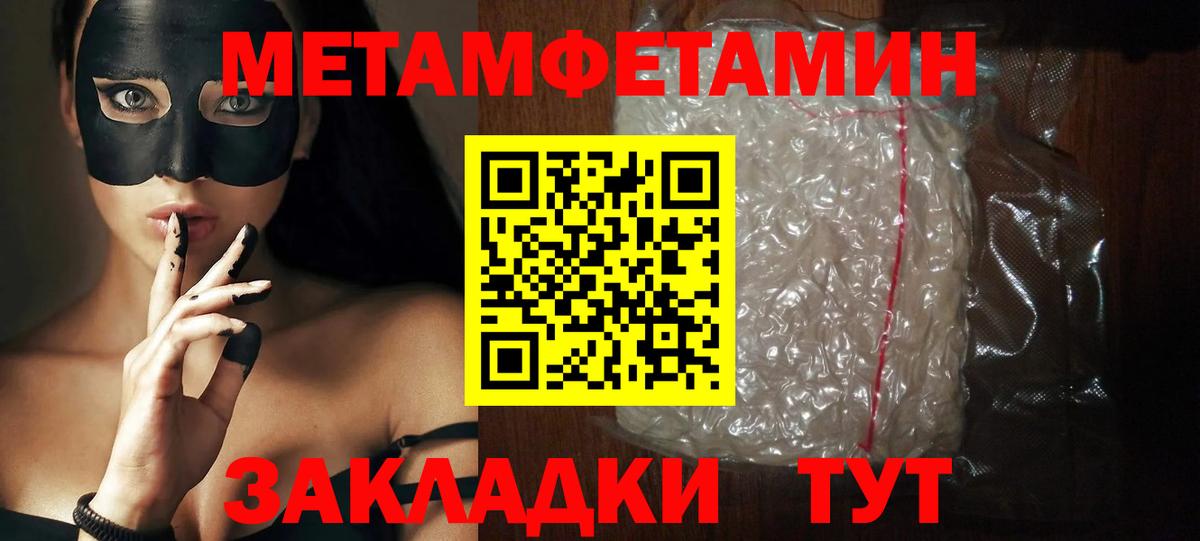 АМФ Розовый Домодедово