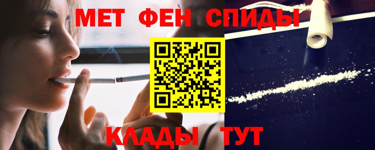 Амфетамин  Вход с VPN  Домодедово  АМФ VHQ 