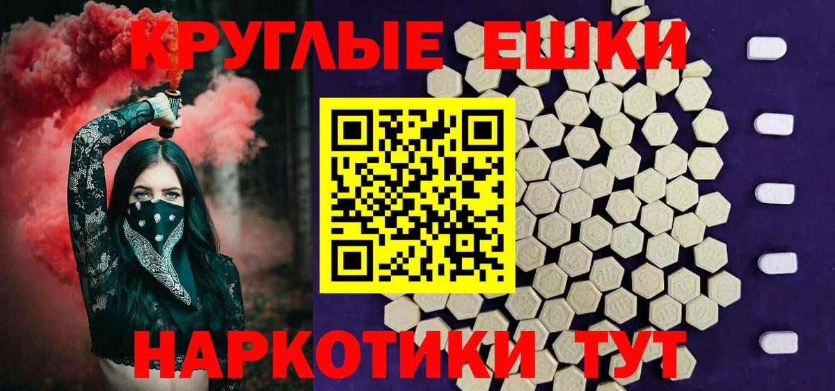ЭКСТАЗИ  blacksprut как войти  Экстази таблы  Вход с VPN  Домодедово  ЭКСТАЗИ 280 MDMA 