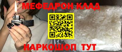 МДМА Тулун